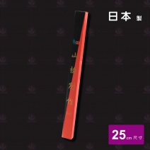 山橋麵包刀 25cm