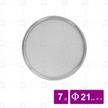 【三能】BUL-02207不鏽鋼扣環式粉篩-網(7目)Φ21cm