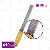 【Microplane】頂級刨刀(特細,黃柄-4MIN)