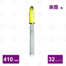 【Microplane】頂級刨刀(特細,黃柄-4MIN)