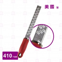【Microplane】頂級刨刀(小片條,紅柄-4MIN)