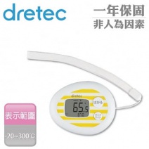 【日本dretec】小雞蛋電子式紅外線折射溫度計