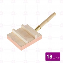 [組]銅片手鍋台製(玉子燒)18cm+木蓋 台灣製