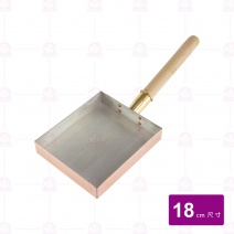 [組]銅片手鍋台製(玉子燒)18cm+木蓋 台灣製