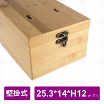 【菊川本味】掛式到抽紙巾盒 J79 25.3x14xH12cm