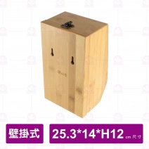 【菊川本味】掛式到抽紙巾盒 J79 25.3x14xH12cm