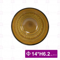 【大同磁器】CZN0025 窯變-外黑內黃飯碗