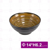 【大同磁器】CZN0025 窯變-外黑內黃飯碗