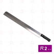 西瓜刀 尺2