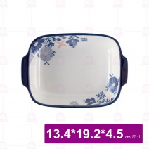 【大同磁器】FA0015長方烤盤7吋藍雨 13.4x19.2xH4.5cm