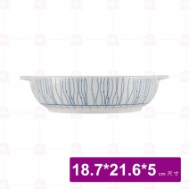 【大同磁器】FA0018圓形烤盤8.5吋鏡花18.7x21.6xH5cm