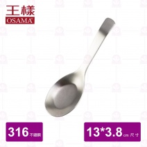 【王樣OSAMA】#316日式小台匙