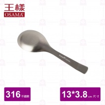 【王樣OSAMA】#316日式小台匙