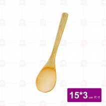 【菊川本味】竹小匙-青皮15x3cm