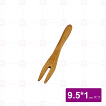 【菊川本味】迷你炭化小叉9.5x1cm