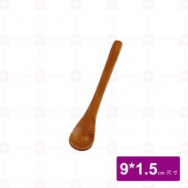 【菊川本味】迷你炭化小匙9x1.5cm