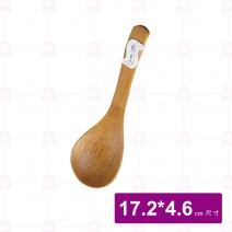 【菊川本味】竹彎匙17.2x4.6cm