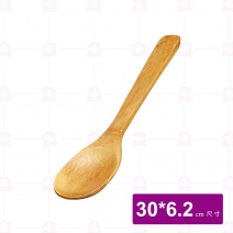 【菊川本味】竹製沙拉圓匙30x6.2cm