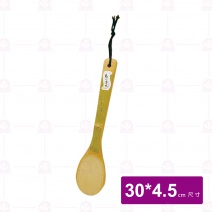 【菊川本味】青皮圓平鏟30x6.5cm