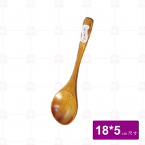 【菊川本味】生漆木匙18x5cm