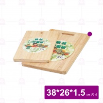 【菊川本味】依林砧板-大38x26x1.5cm