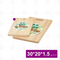 【菊川本味】依林砧板-小30x20x1.5cm