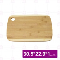 【菊川本味】雙色竹砧板(掛耳)30.5x22.9x1cm