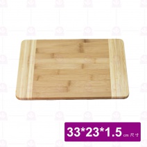 【菊川本味】雙色竹砧板33x23x1.5cm