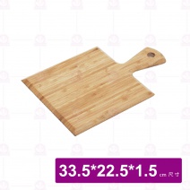 【菊川本味】竹PIZZA板-正方直角33.5x22.5x1.5cm
