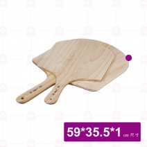 【菊川本味】木PIZZA板-扇形(無漆)59x35.5x1cm