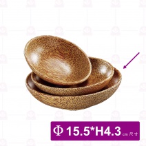 【菊川本味】棕櫚木碟-深圓15.5xH4.3cm