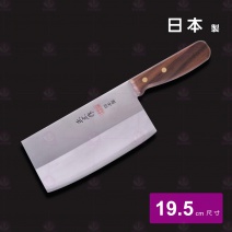 【日本正廣】TX203 三合鋼砍刀-厚 19.5cm