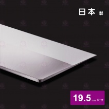 【日本正廣】TX203 三合鋼砍刀-厚 19.5cm