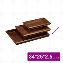 【菊川本味】風尚木托盤-大 34x25x2.5cm