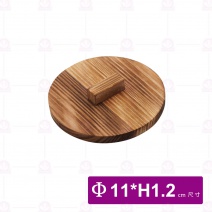 【菊川本味】燒杉圓蓋