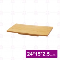 【菊川本味】方底木壽司台
