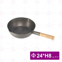 一體陽極木柄婧鍋 Φ24xH8cm