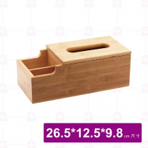 【菊川本味】2孔置物紙巾盒