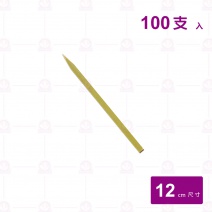 【菊川本味】平串12cm-100支/包