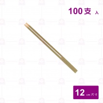 【菊川本味】田樂串12cm-100支/包