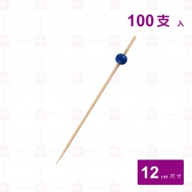 【菊川本味】彩珠串(圓藍色) 100支/包