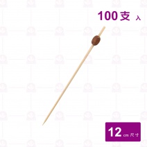 【菊川本味】彩珠串(方咖啡) 100支/包