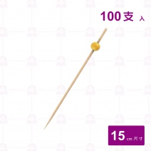 【菊川本味】彩珠串(圓黃色) 100支/包