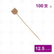 【菊川本味】12.5cm造型竹串(熊臉)-100支/包
