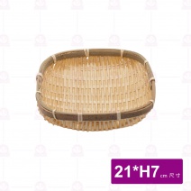 【菊川本味】方凹竹編盛器