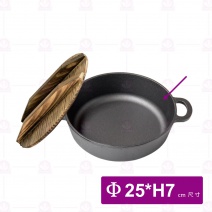 【菊川本味】鑄鐵雙耳湯鍋((不含木蓋)