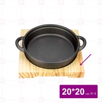 【菊川本味】YY2219鑄鐵雙耳鍋-木墊(方形)(無鐵板)
