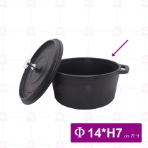 【菊川本味】鑄鐵雙耳鐵煲(無附蓋) YY8054-1