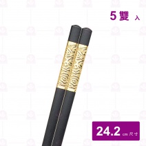 【菊川本味】祥雲塑鋼箸-金27號 (5雙入/包)