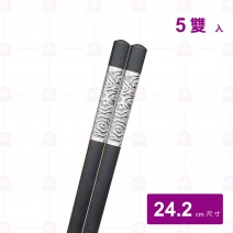 【菊川本味】祥雲塑鋼箸-銀27號 (5雙入/包)